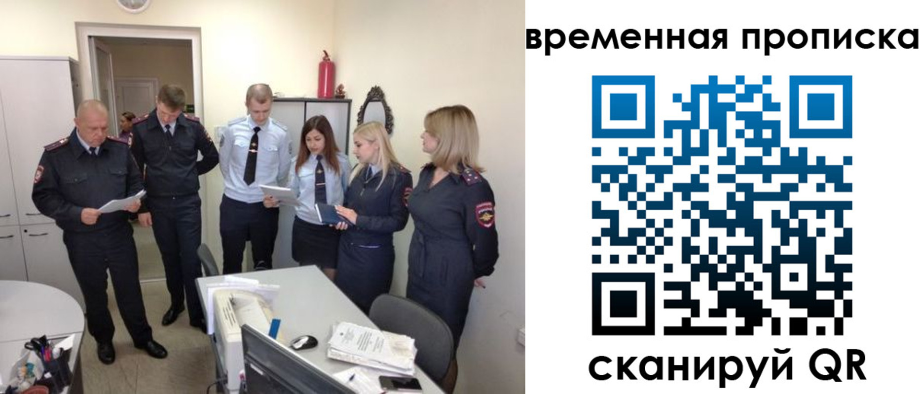 прописка в квартире в Дудинке