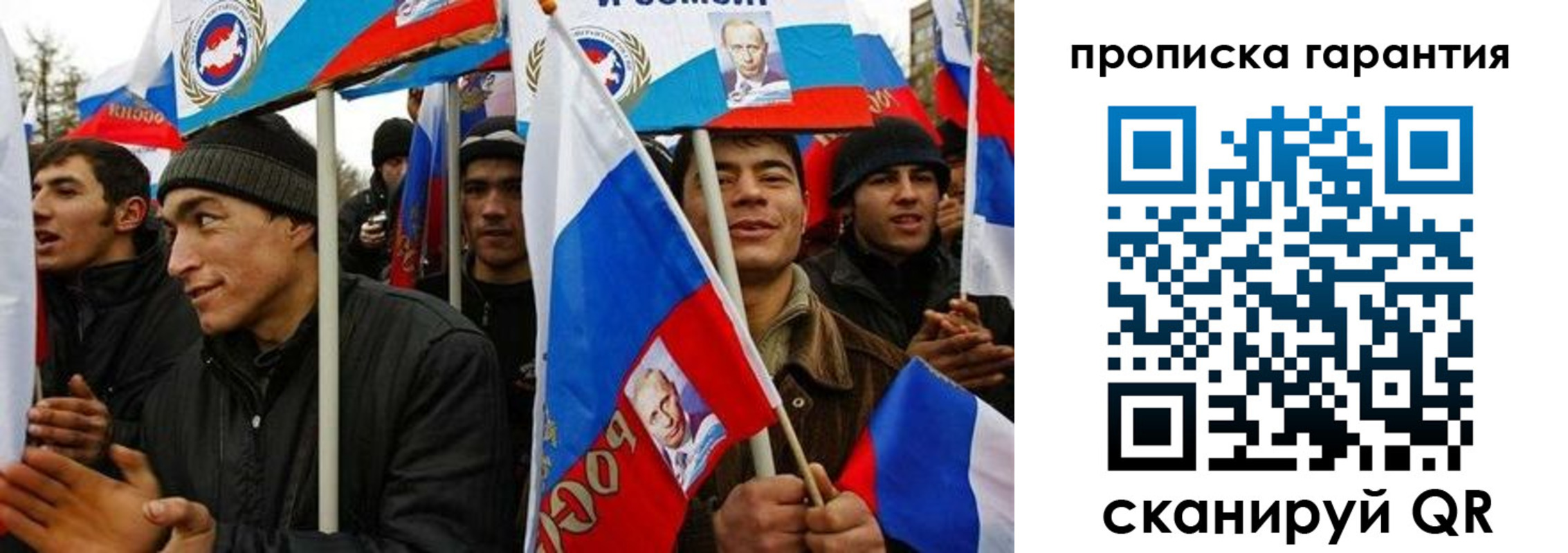 прописка поиск в Дудинке