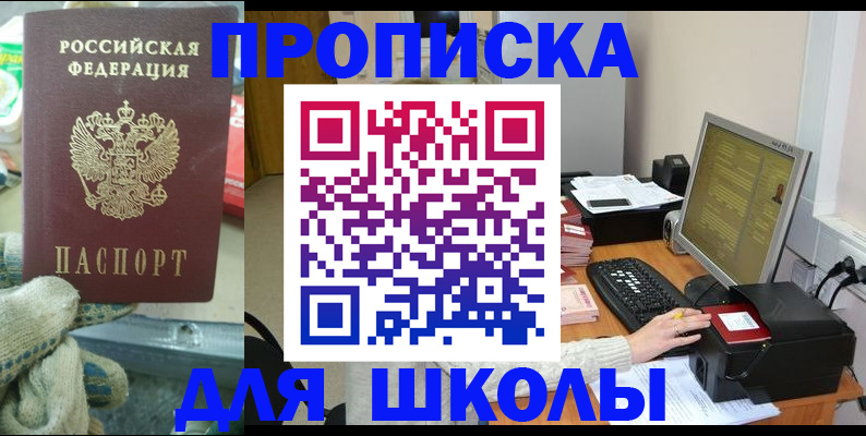 временная регистрация надежно в Дудинке