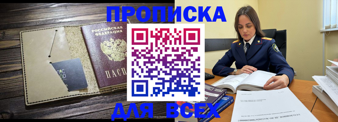 регистрация для дет. сада в Дудинке